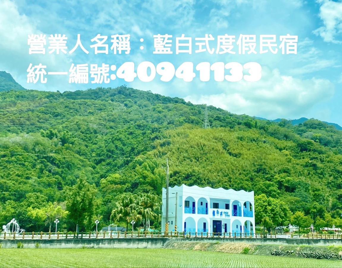 Blue And White Style Holiday B&B Guanshan Exterior photo